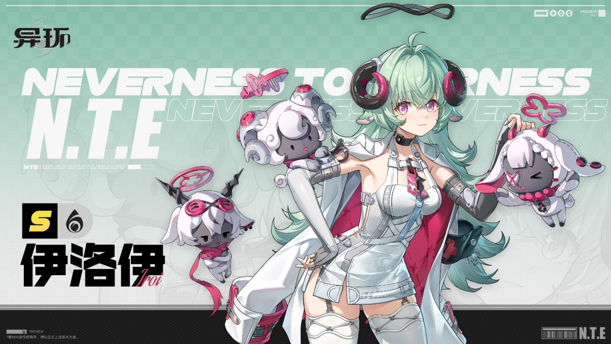 Mint