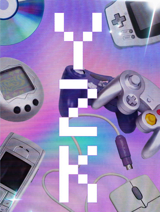 y2k category box art